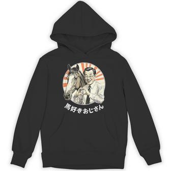 【馬好きおじさん】競馬 馬好き おもしろ 面白い ネタ メンズ ユーモア 笑える 昭和レトロ おじさん パーカー - Kawaiitshirt