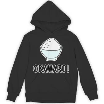 おかわり！ Okawari（ごはん 大好き）【お茶碗】ご飯タイム【変なtシャツ屋さん】面白い言葉 ポップ デザイン パーカー - Kawaiitshirt