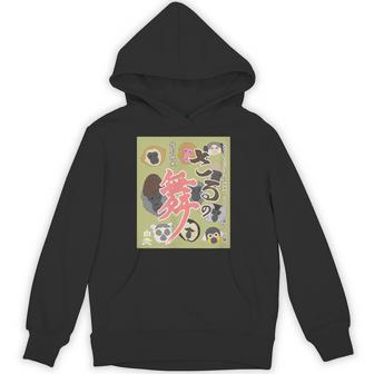 さるの舞 パーカー - Kawaiitshirt