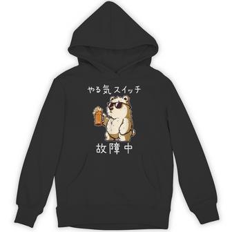 やる気スイッチ故障中 クマのビールパーティー面白い パーカー - Kawaiitshirt