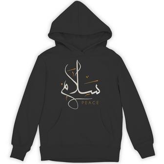 アラビア書道 サラム 平和 Arabic Calligraphy -Alam Peace 長袖tシャツ パーカー - Kawaiitshirt
