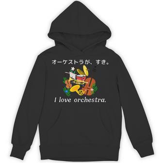 オーケストラ が 好き。コンサート 演奏会 衣装 音楽 パーカー - Kawaiitshirt