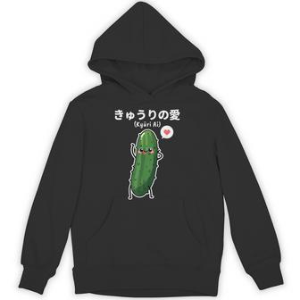 カワイイ かわいい 日本語アニメ きゅうり野菜 アニメファン向け パーカー - Kawaiitshirt
