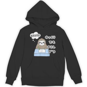 ナマケモノ さん『ゆっくり でも 少しずつ』【どうぶつフレンズ】動物園 イラスト パーカー - Kawaiitshirt
