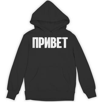 ロシア語で言う Ussr ロシア人のためのロシア服 パーカー - Kawaiitshirt
