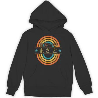 世界一のまさと 面白いあけみの名前 まさと パーカー - Kawaiitshirt