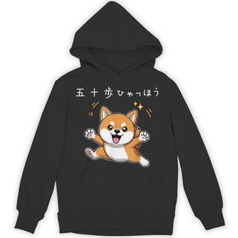 五十歩ひゃっほう 柴犬 ネタ ことわざ ことわざのもじり ジョーク ギャグ ダジャレ ツッコミ おもしろ 半袖 パーカー - Kawaiitshirt