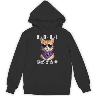古希 70歳 猫好き Koki 誕生日祝い ユーモア パーカー - Kawaiitshirt