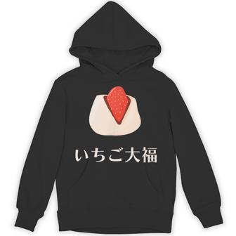 和漢字 いちご もち大福 デザート 日本 スイーツ パーカー - Kawaiitshirt
