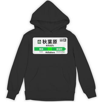 山手線 漢字 秋葉原駅 神田山手線 パーカー - Kawaiitshirt