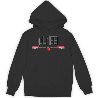 山田ジャパンネームフラッグジャパニーズバースデーtシャツ パーカー - Kawaiitshirt