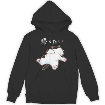 帰りたい 面白いtシャツ 猫 なまけもの 文字入り メンズ おもしろ 筆文字 面白い 服 おもしろグッズ 文字 パーカー - Kawaiitshirt