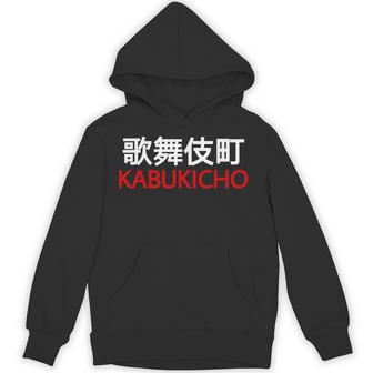 日本、東京、新宿の歌舞伎町 パーカー - Kawaiitshirt