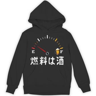 燃料酒、おもしろ、日本酒、メンズ、おもしろ書道、おもしろ服、オリジナル、おもしろグッズ、キャラクター 長袖tシャツ パーカー - Kawaiitshirt