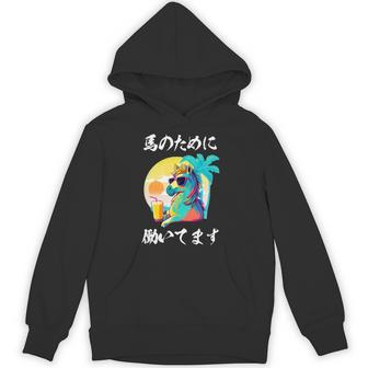 競馬 面白いtシャツ 馬 ウマ 馬tシャツ ウマ レース 乗馬 メンズ おもしろグッズ ネタ 大人 男性 長袖tシャツ パーカー - Kawaiitshirt