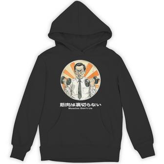 筋肉は裏切らない 筋トレ おもしろ 面白い ネタ メンズ シュール ユーモア 笑える 昭和レトロ おじさん パーカー - Kawaiitshirt