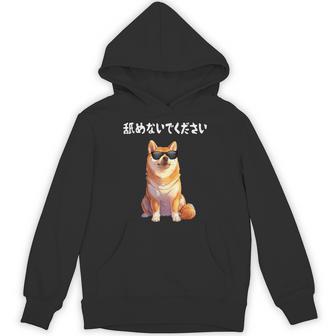 舐めないでください サングラス 柴犬 イラスト パーカー - Kawaiitshirt