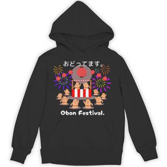 踊ってます。Obon Festival はにわ お盆 祭り 踊り ダンス 夏 パーカー - Kawaiitshirt