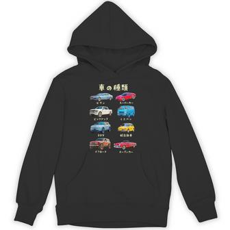 車の種類 面白いtシャツ 車 自動車 バイク おもしろ ネタ 文字入り 大人 メンズ おもしろグッズ 筆文字 パーカー - Kawaiitshirt
