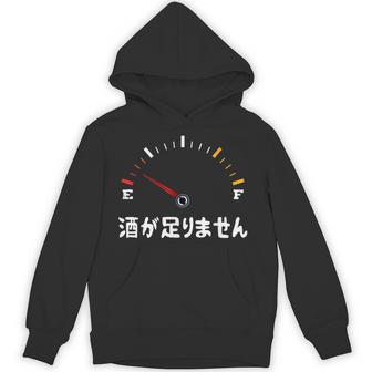酒が足りません 面白い酒 面白いtシャツ 酒 メンズ おもしろ 筆文字 面白い 服 オリジナル おもしろグッズ 文字 パーカー - Kawaiitshirt