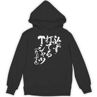 野球 面白いtシャツ 文字入り おもしろ ベースボール 服 ネタ メンズ 野球部 おもしろグッズ 大人 子供 長袖tシャツ パーカー - Kawaiitshirt