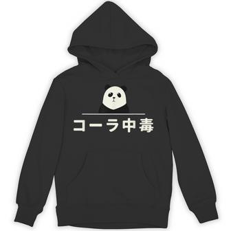 面白い 「コーラ中毒」おもしろギャグ-ジョーク 漢字 コーラ中毒 文字入り パーカー - Kawaiitshirt