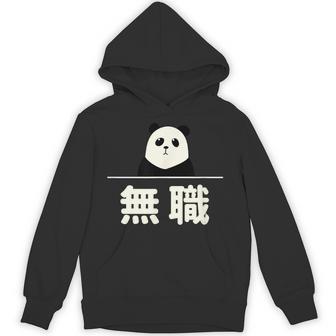 面白い 「無職」おもしろギャグ-ジョーク 漢字 無職 文字入り パーカー - Kawaiitshirt