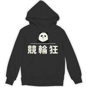 面白い 「競輪狂」おもしろギャグ-ジョーク 漢字 競輪狂 文字入り パーカー - Kawaiitshirt