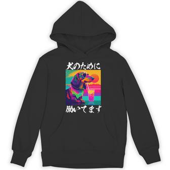 面白いtシャツ ダックスフンド イヌ わんこ メンズ 犬好き グッズ おもしろ 面白い 服 ネタ わんこ 長袖tシャツ パーカー - Kawaiitshirt