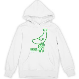 Happy Birthday！ ばなぼう パーカー - Kawaiitshirt