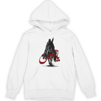Shia Ashura Ya Hussain Ya Imam Ali Schia Karbala Muharram Hoodie - Thegiftio UK