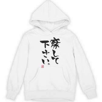 「察して下さい」文字入り おもしろ 筆文字 面白い 白服の後ろ 面白い パーカー - Kawaiitshirt
