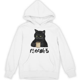 【だが断る】文字 面白い ネタ 文字入り おもしろ 笑える ギャグ ウケ狙い お笑い ユーモア ふざけ パーカー - Kawaiitshirt