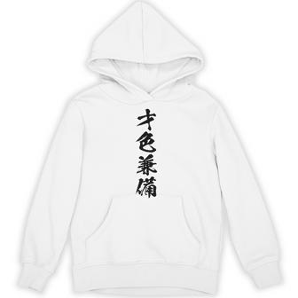 【才色兼備】四字熟語 文字 文字入り 四文字熟語 筆文字 毛筆 かっこいい 手書き 書道 漢字 書道家 日本語 ことわざ パーカー - Kawaiitshirt