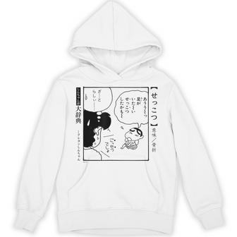 【漫画】クレヨンしんちゃん 言い間違い大辞典 せっこつ パーカー - Kawaiitshirt