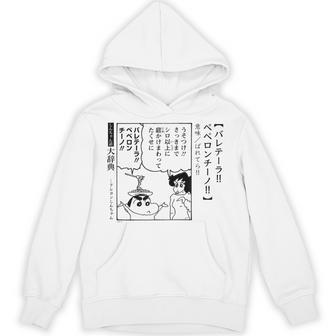 【漫画】クレヨンしんちゃん 言い間違い大辞典 バレテーラペペロンチーノ パーカー - Kawaiitshirt