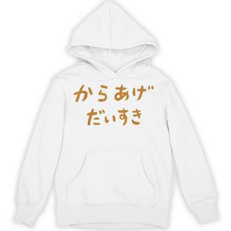 からあげだいすき パーカー - Kawaiitshirt