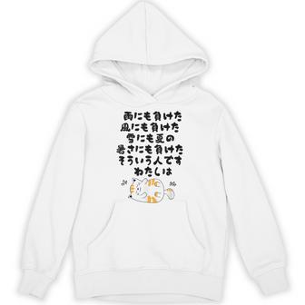 ぜ〜んぶ負けねこ パーカー - Kawaiitshirt