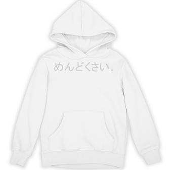 めんどくさいなんてドラッグ 日本人は気にならない パーカー - Kawaiitshirt