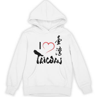台湾が大好き-台湾は美しいフォルモサです パーカー - Kawaiitshirt