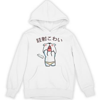 注射 こわい パーカー - Kawaiitshirt