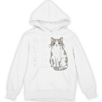 猫のために働いてます サバ白猫 猫好きあるある 社畜ネタ 面白い パーカー - Kawaiitshirt