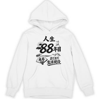 米寿 88歳 またまた生涯現役 鶴と波 和風 Beiju 長寿祝い パーカー - Kawaiitshirt
