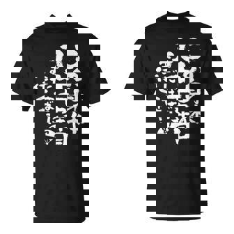 87歳 誕生日 1937 1938 1939 生まれ 87歳の誕生日プレゼント女性男性ヴィンテージ Tシャツ - Kawaiitshirt