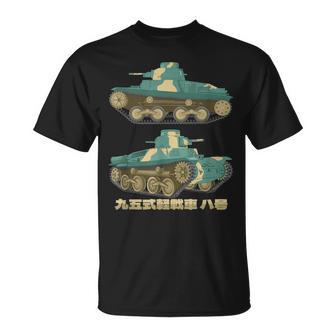 95式ハ号 日本のww2軽戦車図 Tシャツ - Kawaiitshirt
