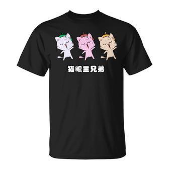 Asy 猫目三兄弟 猫眼三兄弟 Asiauper Young 長袖tシャツ Tシャツ - Kawaiitshirt