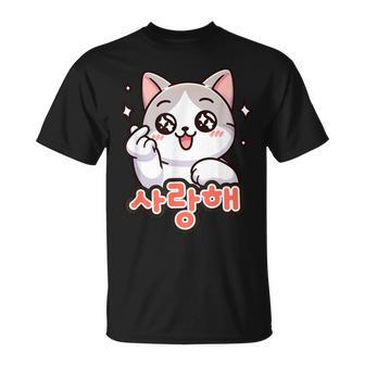 Chat Drôle Dessin Animé Doigt-Coeur K-Pop Coréen Hommes S Enfants T-Shirt - Cadeauxyz