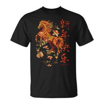 Chinese New Year Of The Horse 2026 Fire Horse China Lunar T-Shirt | Seseable UK