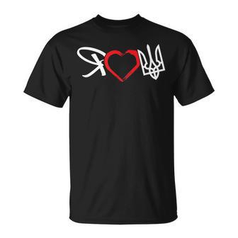 Corazón Para Ucrania Ucraniano Cosaco Kiev Nación Estado Camiseta unisex - Regaloses