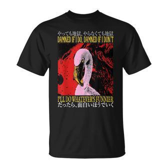 Damned If I Do Damned If I Don't I Don't Flamingo Japanese Tシャツ - Kawaiitshirt